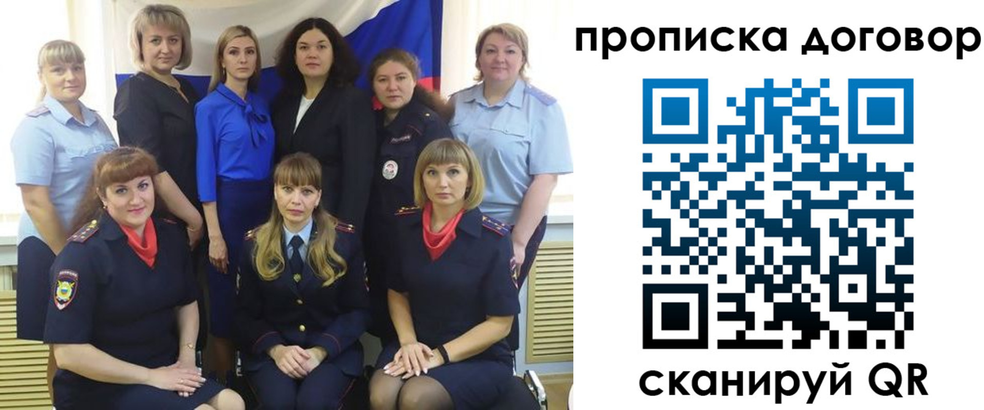 временная регистрация собственник в Зеленодольске