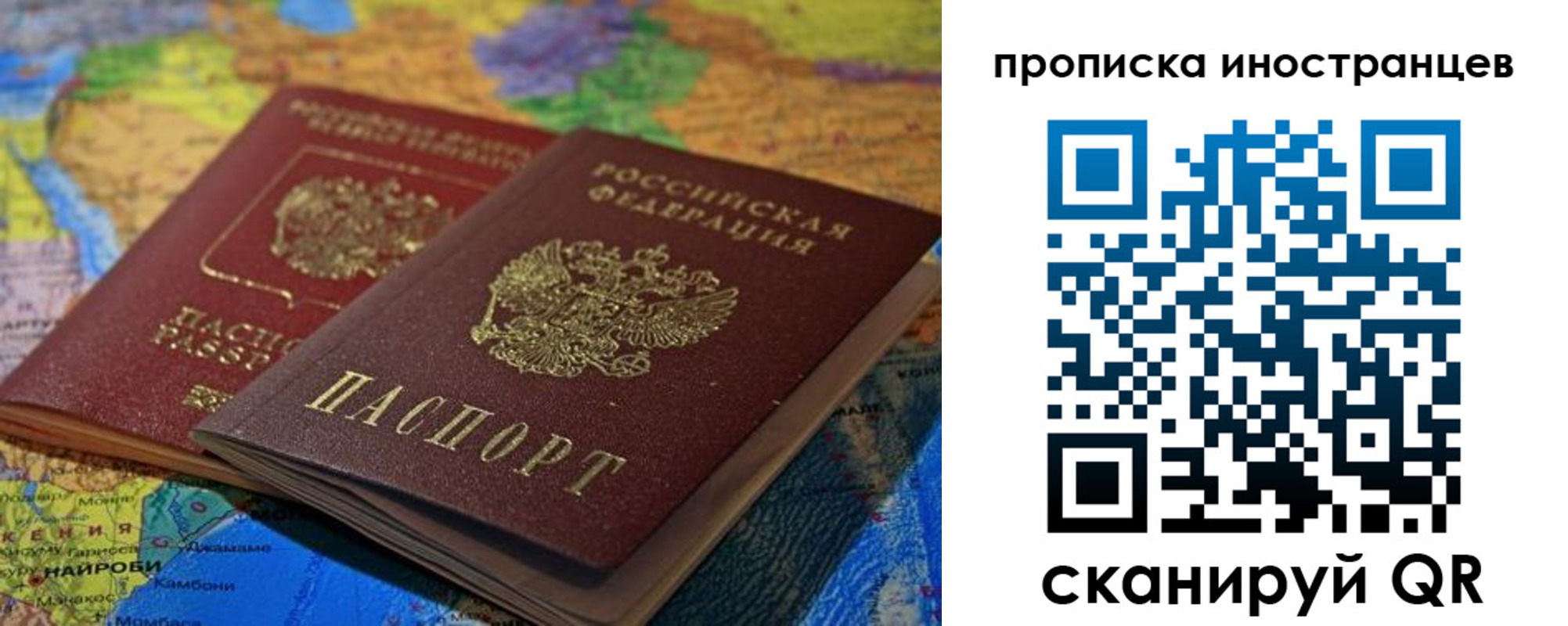 временная регистрация гарантия в Зеленодольске